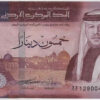 Jordânia 50 Dinar 2022
