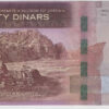 Jordânia 50 Dinar 2022 - Image 2