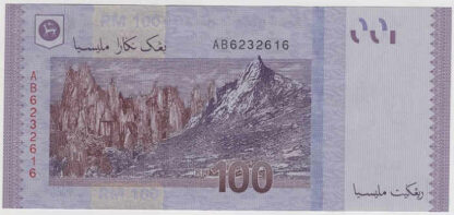 Malásia 100 Ringgit 2012 - Image 2