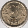 Paquistão 55 Rupias 2024 - 555º Anos Sri Gurunanak Devji - Image 2