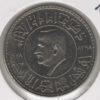 Síria 1 Libra 1978