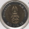 Tailândia 10 Baht 2019