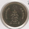 Tailândia 2 Baht 2019