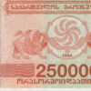 Geórgia 250000 Laris 1994