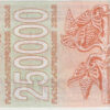 Geórgia 250000 Laris 1994 - Image 2