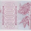 Geórgia 500000 Laris 1994 - Image 2