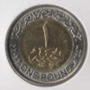 Egypt 1 Pound 2022 - 90 Years of Aviation - Image 2