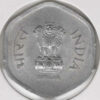 India 20 Paise 1982 - Image 2