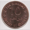 Qatar 10 Dirham 2016