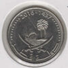Catar 25 Dirham 2016 - Image 2