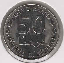 Catar 50 Dirham 2016