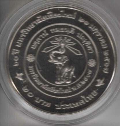 Tailândia 20 Baht 2024 Chiang Mai