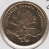 China 5 Jiao 2004 Flor