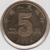 China 5 Jiao 2004 Flor - Image 2