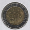 Nigéria 1 Naira 2006 - Image 2