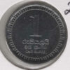 Sri Lanka 1 Rupia 2017