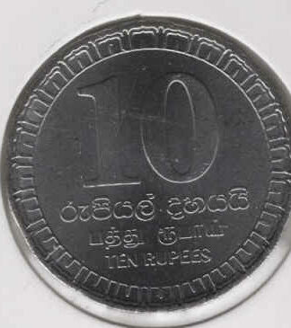 Sri Lanka 10 Rupias 2017
