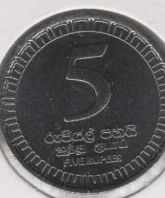 Sri Lanka 5 Rupias 2017