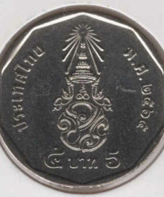 Tailândia 5 Baht 2022