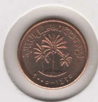 Emirados Árabes Unidos 1 Fils 2005