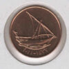 Emirados Árabes Unidos 10 Fils 2011