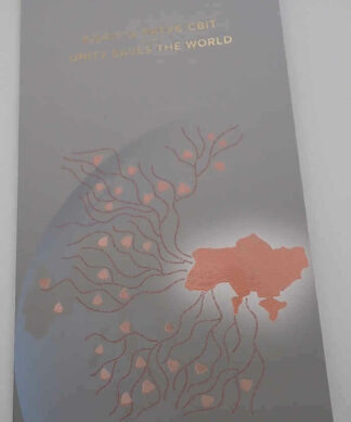 Ukraine 50 Hryven 2024 The Union Saves the World - Blister