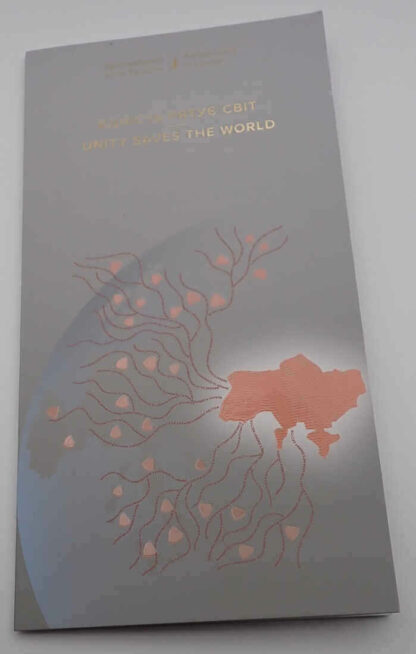 Ukraine 50 Hryven 2024 The Union Saves the World - Blister