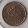 Angola 20 Centavos 1962 - Image 2