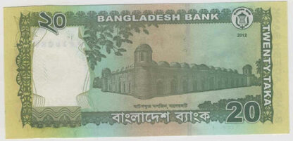 Bangladesh 20 Rupias 2012 - Image 2