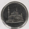 Egypt 10 Piastres 2008 - Image 2