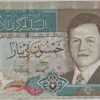 Jordânia 50 Dinars 1999