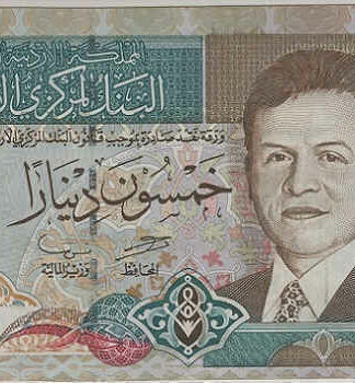 Jordânia 50 Dinars 1999