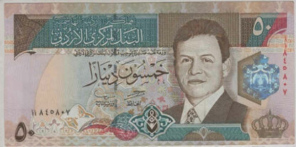 Jordânia 50 Dinars 1999