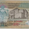 Jordânia 50 Dinars 1999 - Image 2
