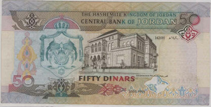 Jordânia 50 Dinars 1999 - Image 2