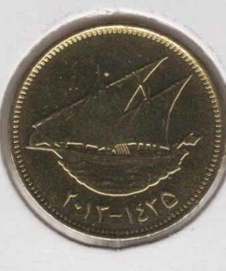 Kuwait 10 Fils 2013