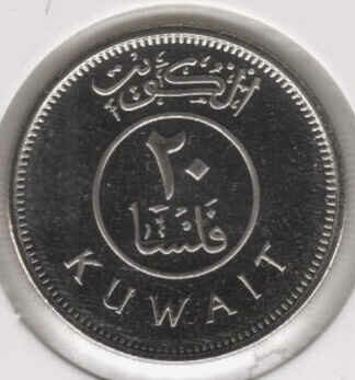 Kuwait 20 Fils 2013