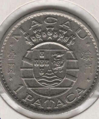 Macau 1 Pataca 1968