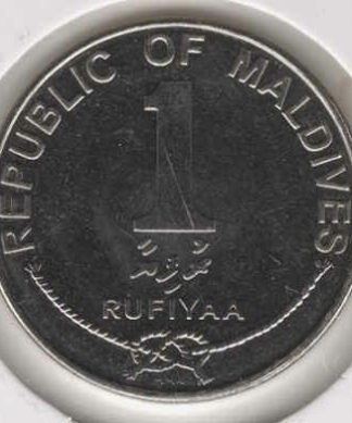 Maldivas 1 Rufiyaa 2012