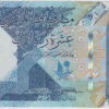 Qatar 10 Riyals 2020