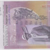 Serbia 50 Dinar 2011 Stevan Mokranjac - Image 2
