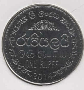 Sri Lanka 1 Rupia 2016