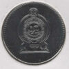Sri Lanka 1 Rupia 2016 - Image 2