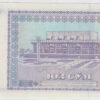 Uzbekistan 100 Som 1994 - Image 2