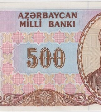 Azerbaijão 500 Manat (1993-99)