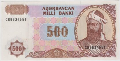 Azerbaijan 500 Manat (1993-99)