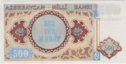 Azerbaijan 500 Manat (1993-99) - Image 2