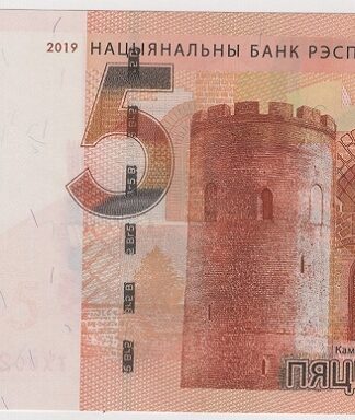 Bielorrússia 5 Rublos 2019