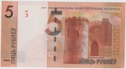 Bielorrússia 5 Rublos 2019