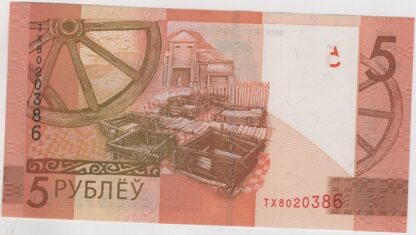 Bielorrússia 5 Rublos 2019 - Image 2